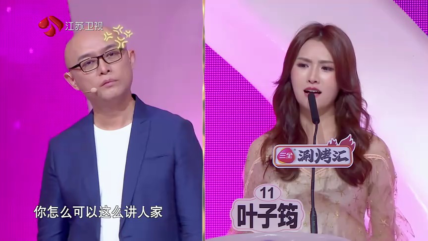 非诚勿扰 2019 非诚勿扰 完整版 恋爱要不要公开？现场热议恋爱如何公开
