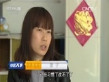 小区大事 《小区大事》 20160708 大家小家之间