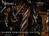 CCTV音乐厅 国颂 2009《中国当代作曲家曲库》作品音乐会 2-2