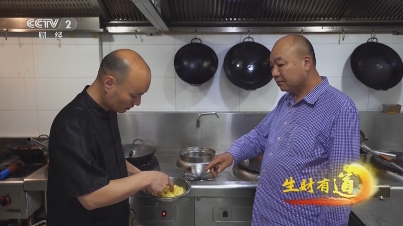 生财有道 《生财有道》 20240524 鲜为人知的城市味道 神秘谯城