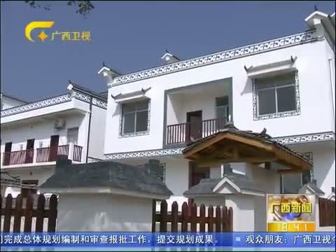 广西新闻 《广西新闻》 20141120