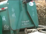 焦点访谈 《焦点访谈》 20160618 垃圾围村 如何突围
