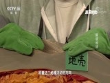 原来如此 《原来如此》 20180826 解读地球