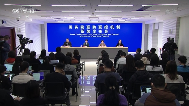 新闻直播间 《新闻直播间》 20221123 09:00