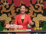 跟我学 《跟我学》 20171115 谢群英教唱越剧《红楼梦》选段