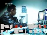 健康之路 《健康之路》 20110616 离奇的腰痛