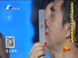 金色梦舞台 《金色梦舞台》 20161016 危险的“呼噜声”
