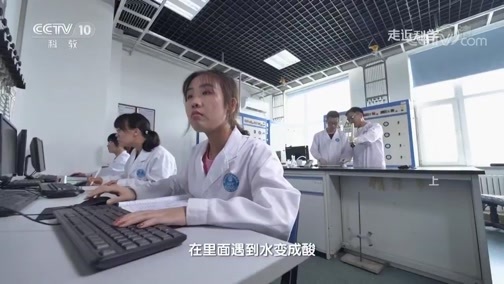 走近科学 《走近科学》 20190820 奇妙的分离（上）