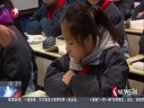 东方新闻 《东方新闻》 20171221
