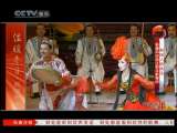 风华国乐 风华国乐 2010年 第341期