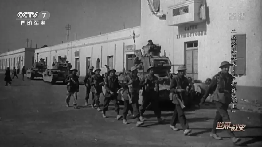 《世界战史第二季》第3集