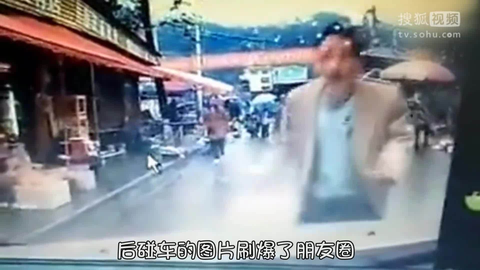 囧闻一箩筐 我伙呆！这碰瓷都能拿奥斯卡了！【囧闻一箩筐】