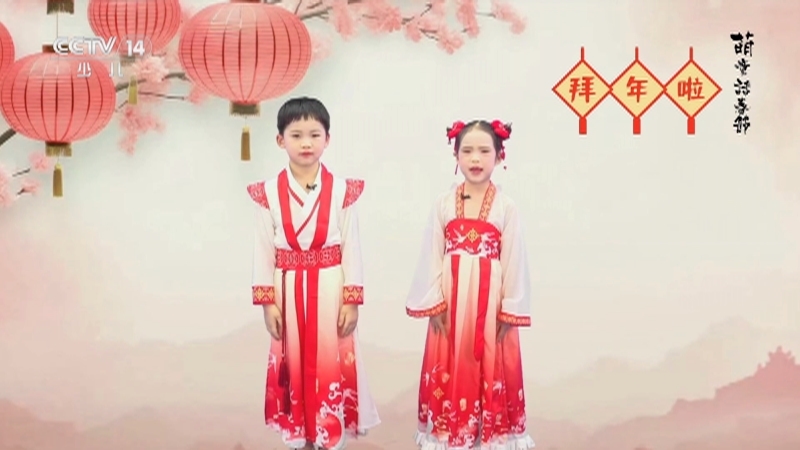 七巧板 《七巧板》 20250125 中国最美故事绘