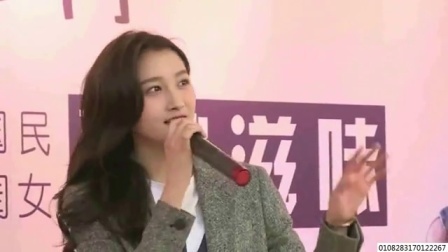 娱闻第一速递 2017 9月 关晓彤穿抹胸蕾丝粉裙清新优雅 抿嘴微笑甜美可人 170920
