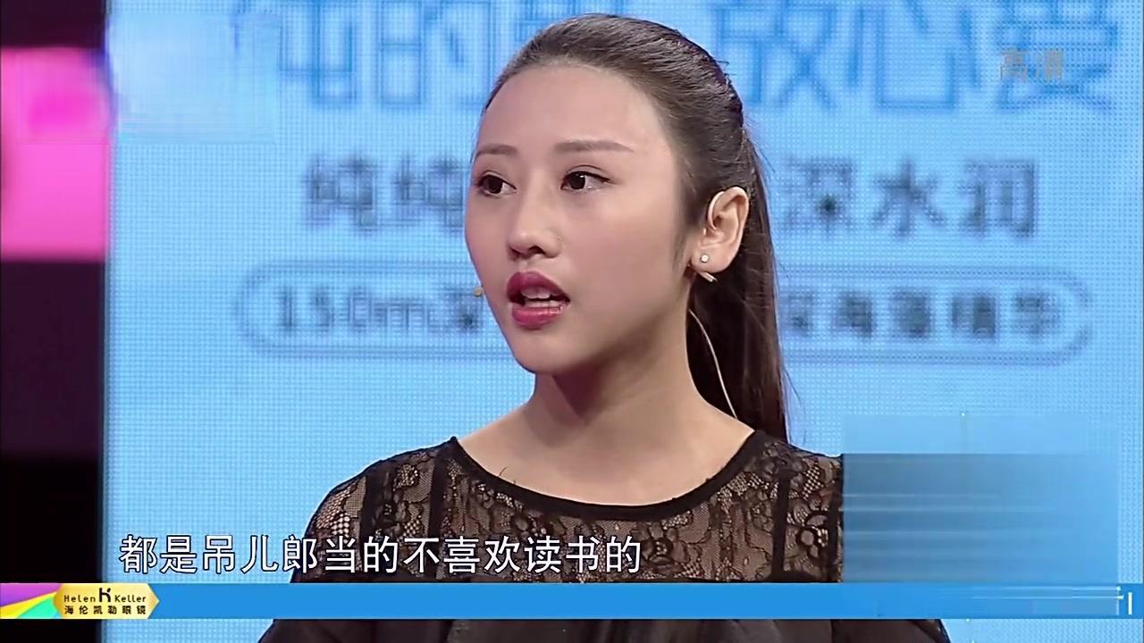 爱情保卫战 2017 爱情保卫战 2017 20170915
