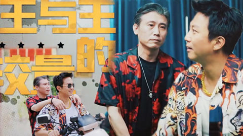 李乃文打台球被邓超狂虐