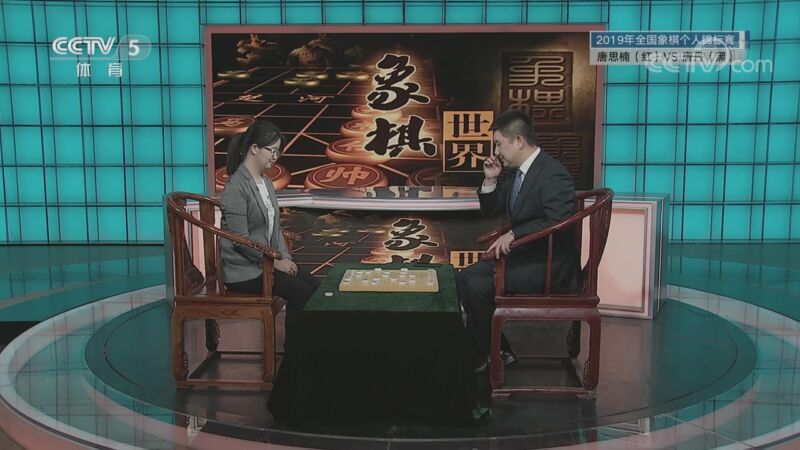 棋牌乐 [棋牌乐]20201114 唐思楠VS唐丹