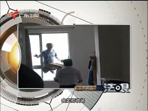 法眼 《法眼》 20140723 麻将馆血案