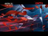 今日说法 《今日说法》 20110812 巧遇“星探”