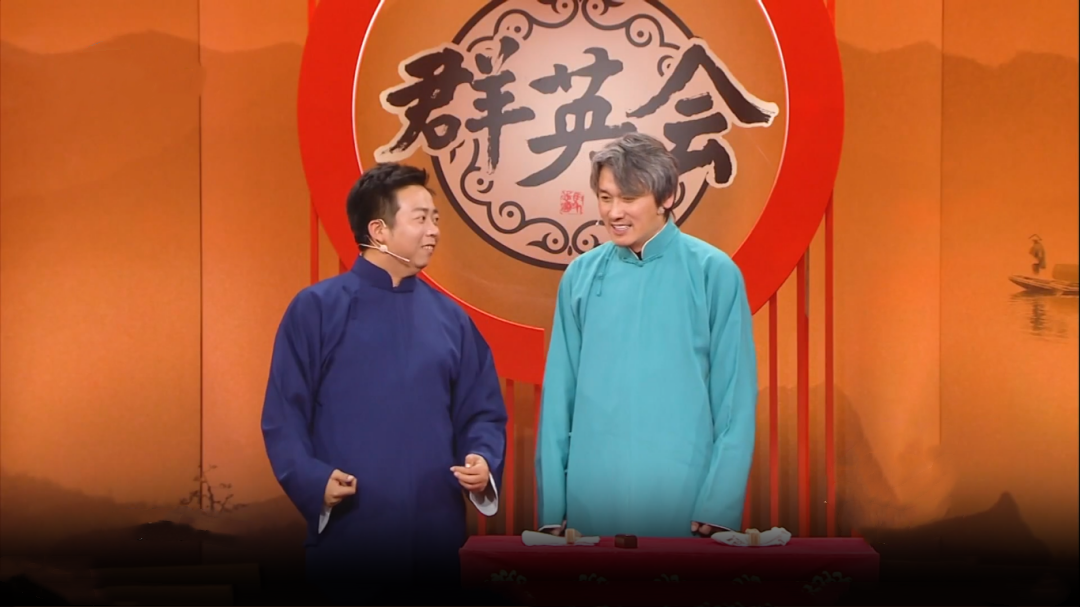 群英会 相声演员坚持观察生活  周铁盛伟以“嘿老铁”组合说相声