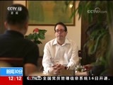 新闻30分 《新闻30分》 20171017
