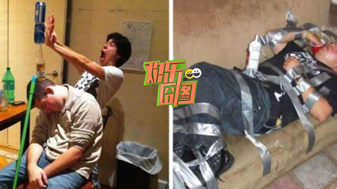 欢乐囧图 疯狂女花样玩弄整蛊男友