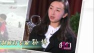 我们 定制旅行家 孙博