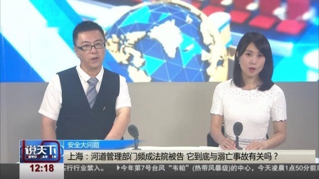 说天下 八一建军节 致敬最可爱的人