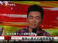 娱乐现场 《娱乐现场》20111102：张柏芝成龙亮相《杨门女将》首映礼