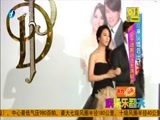 娱乐乐翻天 《娱乐乐翻天》 20150708