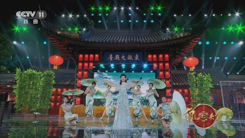 角儿来了 《角儿来了》 20230207 角儿回来了