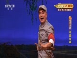 CCTV空中剧院 《CCTV空中剧院》 20150912 现代京剧《平原作战》 2/2