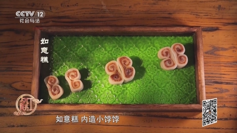 夕阳红 《夕阳红》 20251231 复刻《红楼梦》中的美食（3）