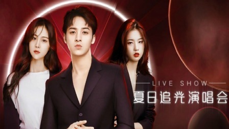 徐紫茵左卓合体热舞