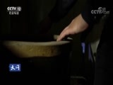 天网 《天网》 20180823 偷窥者