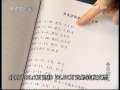 今日说法 “鬼”迷心窍