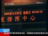 24小时 24小时 2009-11-22