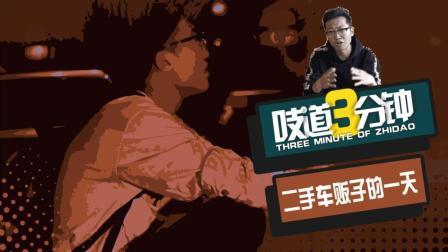 看世界杯熬夜破财心里苦, 不如市场里赌辆车避暑?