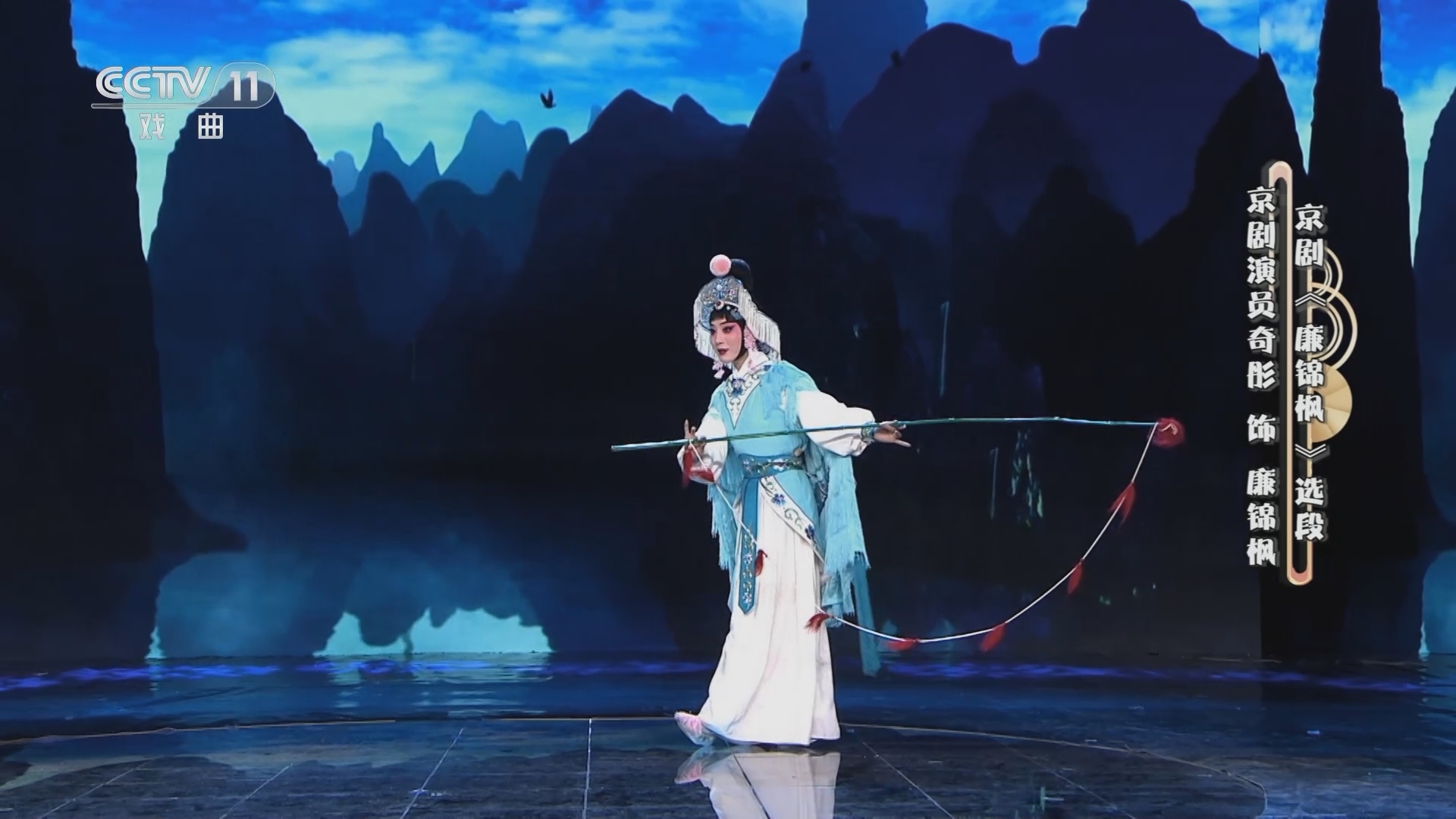 梨园闯关我挂帅 《梨园闯关我挂帅》 20230324