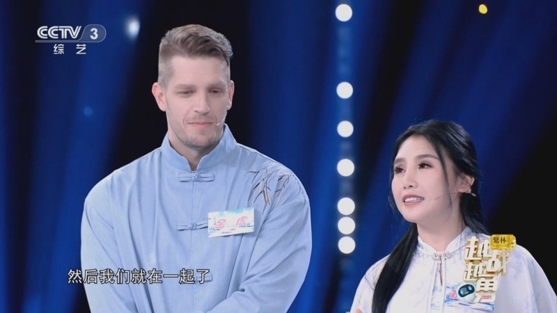 越战越勇 《越战越勇》 20250226