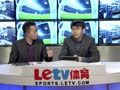 德甲 13-14赛季第18轮 法兰克福VS柏林赫塔