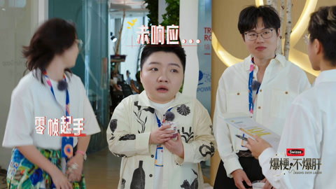 王越展现强短时记忆