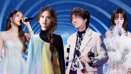 我们的歌 第四季 马嘉祺复古迪斯科嗨翻全场