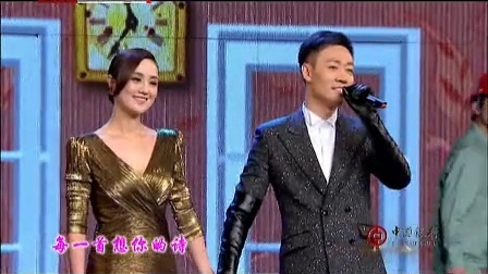 辛柏青朱媛媛甜蜜对唱