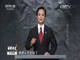 法律讲堂 《法律讲堂（生活版）》 20151119 法官解案·瞪一眼 一条命