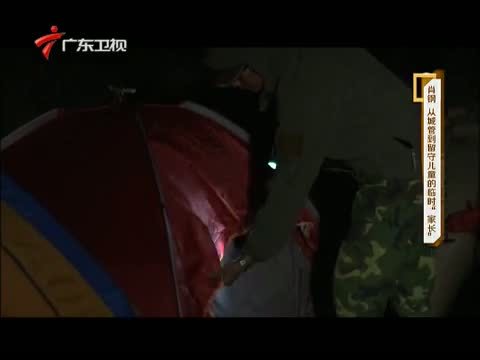凡人大爱 《凡人大爱》 20140217 肖钢 从城管到留守儿童的临时“家长”