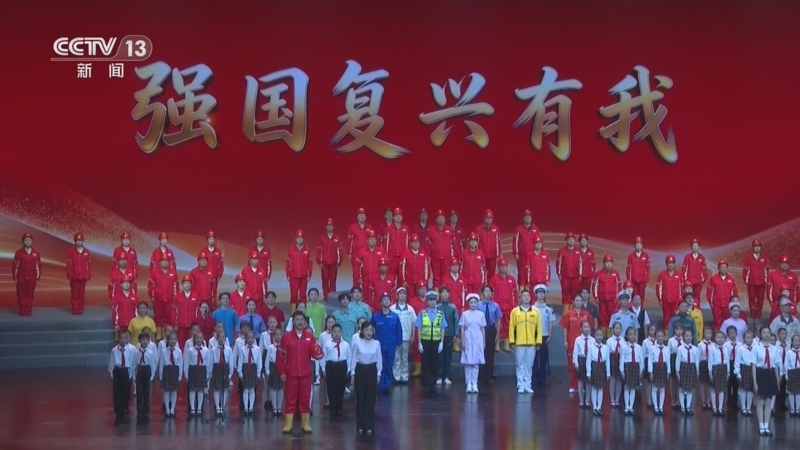 《新闻直播间》 20260801 15:00