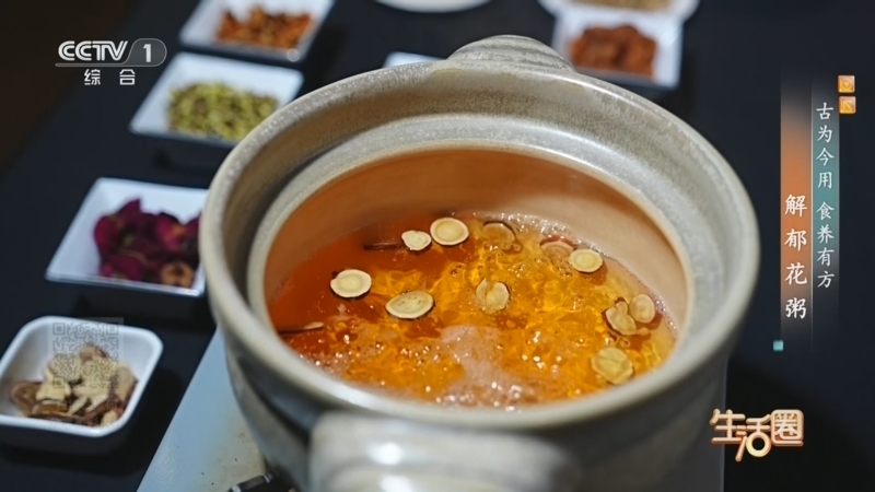 《生活圈》 20260402