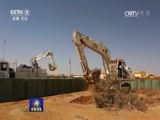 军事报道 《军事报道》 20170709