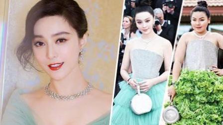 鲜榨时尚 范冰冰造型被恶搞 蕾哈娜也中招